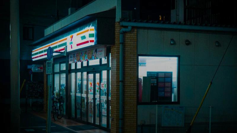 A brightly lit convenience store at night.